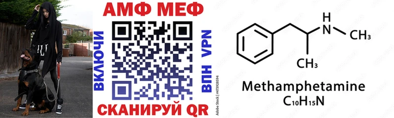 Amphetamine 98% продажа наркотиков Назарово