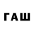 МДМА кристаллы NURG WGF