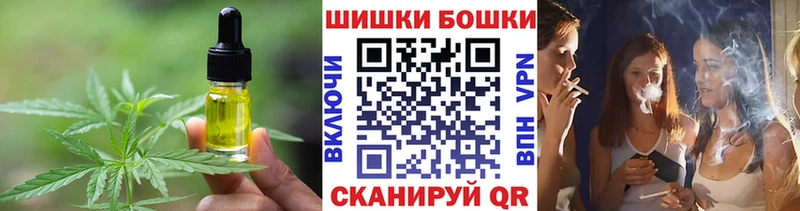 маркетплейс наркотические препараты Назарово Еда ТГК марихуана