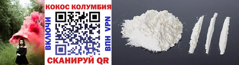 наркошоп  Назарово  COCAIN Колумбийский 