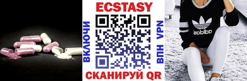 Экстази 99%  Назарово 