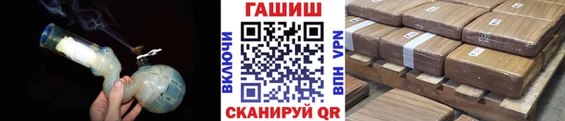 ссылка на мегу ССЫЛКА  наркошоп  Назарово  Гашиш хэш 
