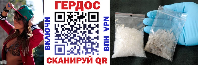 купить наркоту  Назарово  кракен как войти  Героин белый 