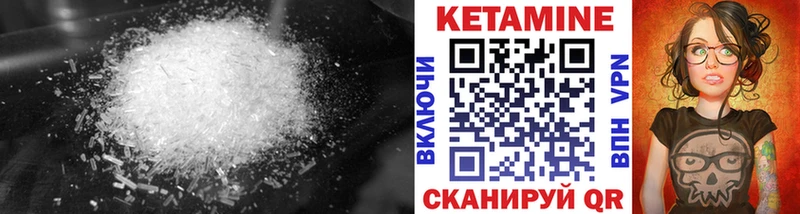 КЕТАМИН ketamine  Назарово 