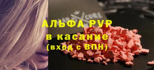 кокаин Волоколамск