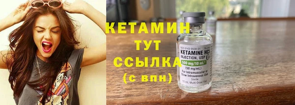 кокаин Волоколамск