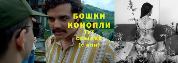 кокаин Волоколамск