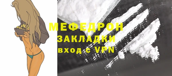 кокаин Волоколамск