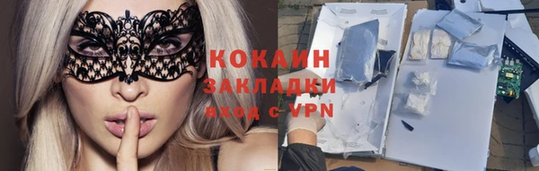 прущие крисы Володарск