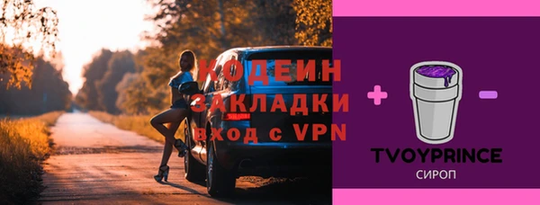 apvp Волосово