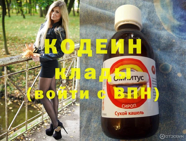 apvp Волосово