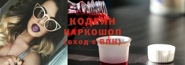 прущие крисы Володарск