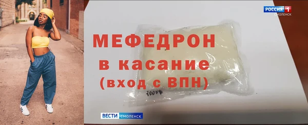 кокаин Волоколамск