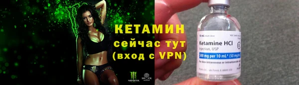 кокаин Волоколамск