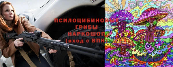 кокаин Волоколамск