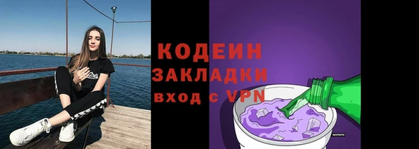 кокаин Волоколамск
