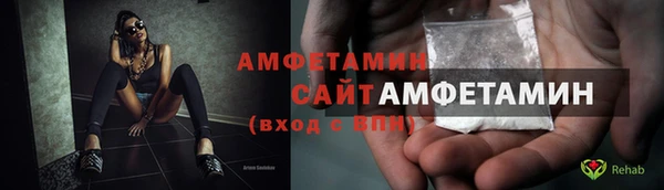 apvp Волосово