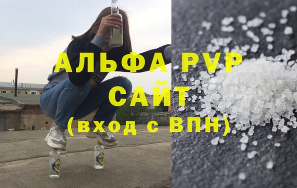 прущие крисы Володарск