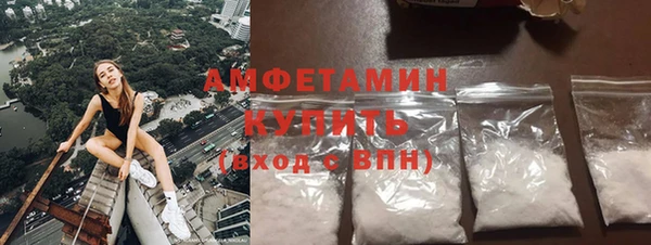 кокаин Волоколамск