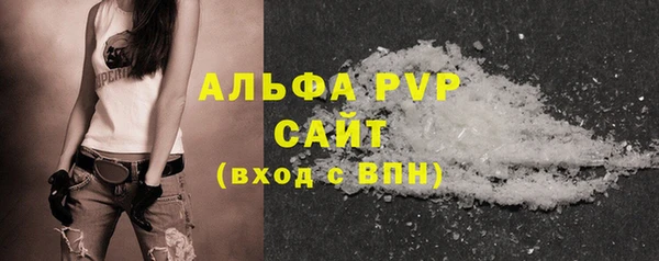 прущие крисы Володарск