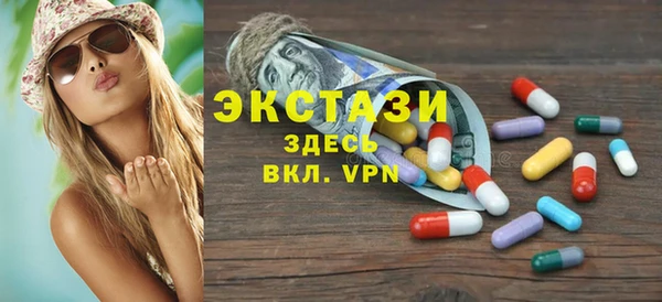 кокаин Волоколамск