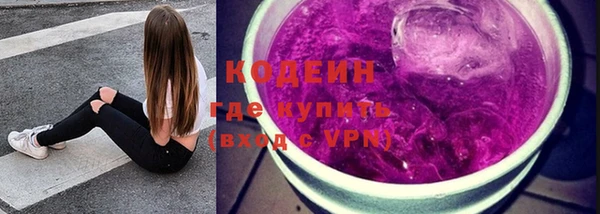 прущие крисы Володарск
