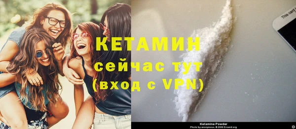 кокаин Волоколамск