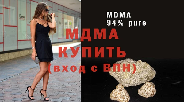 кокаин Волоколамск
