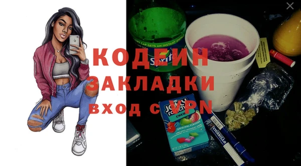 apvp Волосово