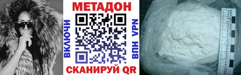 где купить   Назарово  мега рабочий сайт  МЕТАДОН methadone 