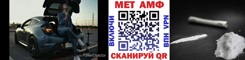 даркнет сайт  Назарово  Первитин Methamphetamine 