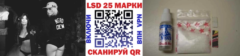 мега как зайти  Назарово  Наркотические марки 1,8мг 