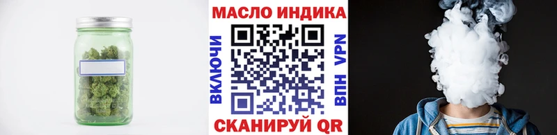 Дистиллят ТГК жижа  Назарово 