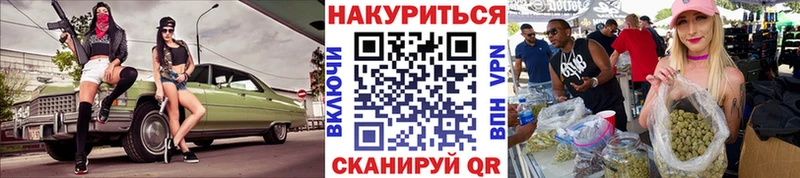 Марихуана сатива  наркота  Назарово 